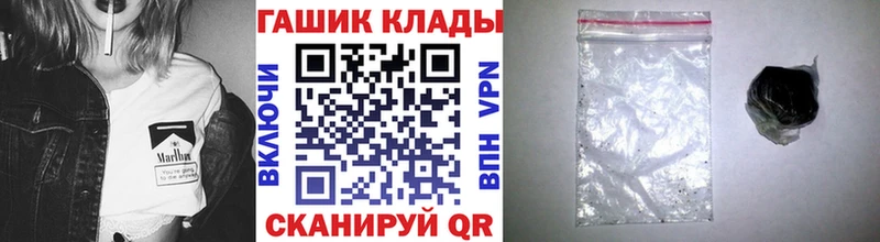 Наркошоп купить ГАШИШ А ПВП АМФЕТАМИН МЕФ Бородино