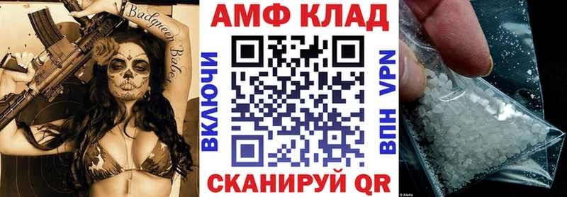 Amphetamine VHQ Купить Бородино