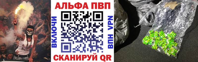 Купить  Бородино  Альфа ПВП СК 