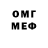 КЕТАМИН VHQ Kee Meh