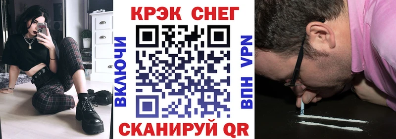 КОКАИН Columbia  Купить где  Бородино 