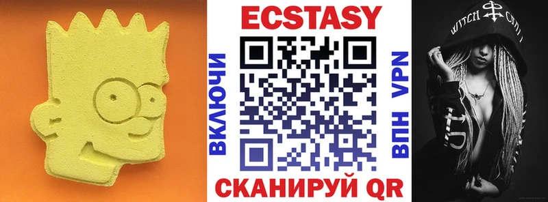 Купить  Бородино  Экстази круглые 