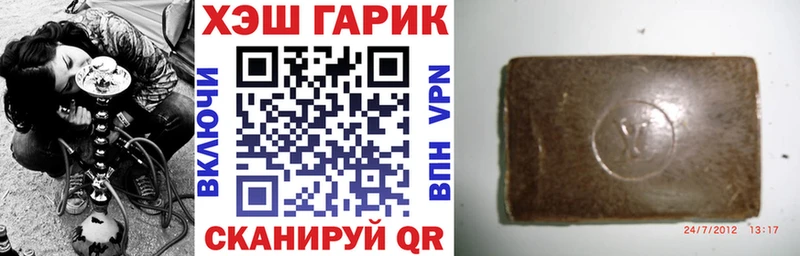 ГАШИШ убойный  Купить закладки  Бородино 