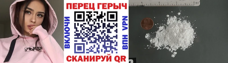 Купить закладки  Бородино  Героин VHQ 