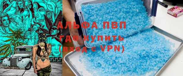 эйфоретик Белокуриха
