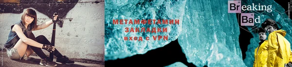 гидропоника Беломорск