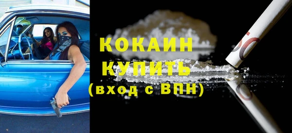 эйфоретик Белокуриха