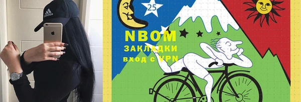 эйфоретик Белокуриха