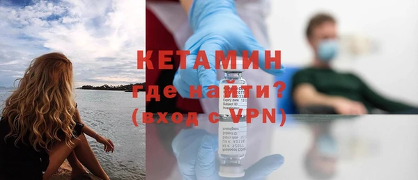 эйфоретик Белокуриха