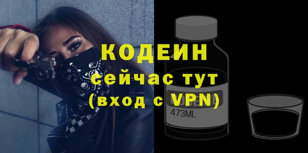 эйфоретик Белокуриха