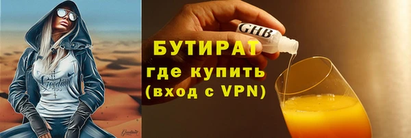 амфетамин Белоозёрский