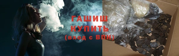 эйфоретик Белокуриха