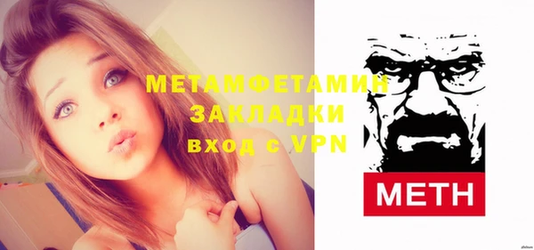 гидропоника Беломорск