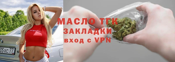 амфетамин Белоозёрский