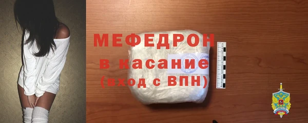 сатива Богородицк