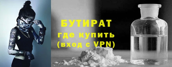 амфетамин Белоозёрский