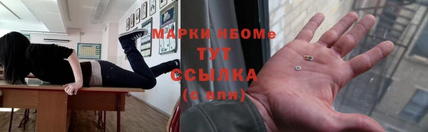 амфетамин Белоозёрский