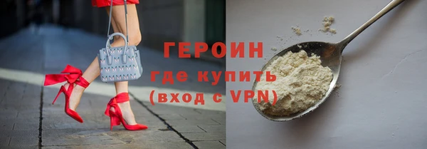 амфетамин Белоозёрский