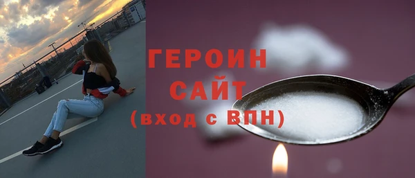 амфетамин Белоозёрский