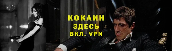 амфетамин Белоозёрский
