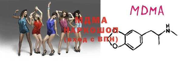 эйфоретик Белокуриха