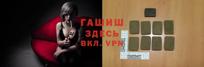 эйфоретик Белокуриха