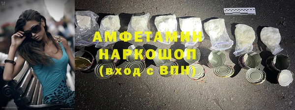 амфетамин Белоозёрский