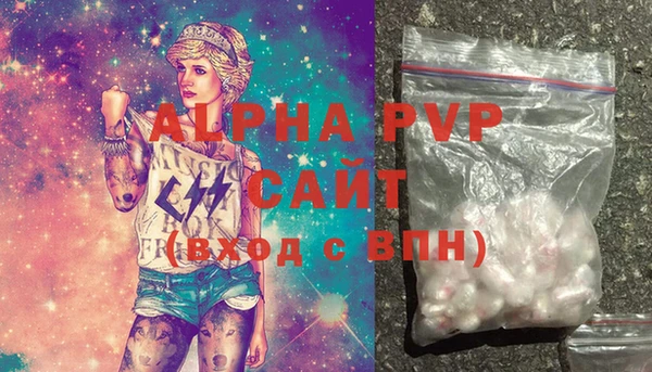 амфетамин Белоозёрский