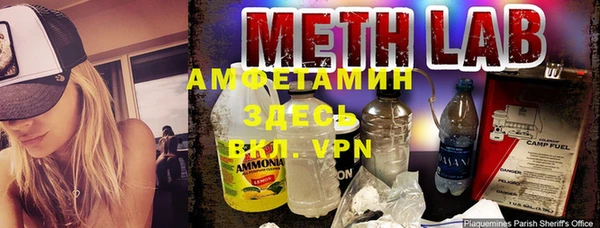 эйфоретик Белокуриха