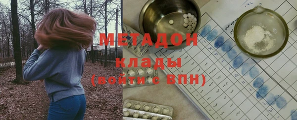 амфетамин Белоозёрский