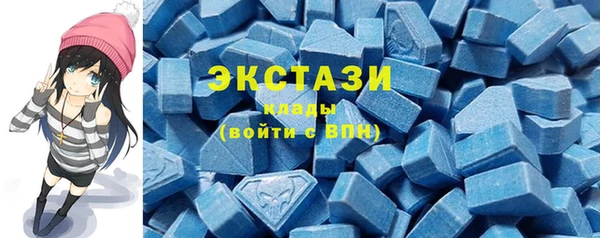 эйфоретик Белокуриха