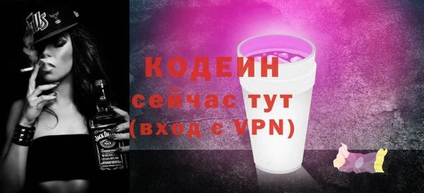 амфетамин Белоозёрский