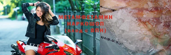 амфетамин Белоозёрский