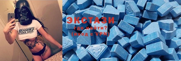 амфетамин Белоозёрский