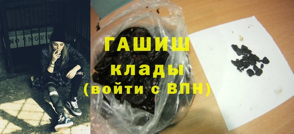 эйфоретик Белокуриха