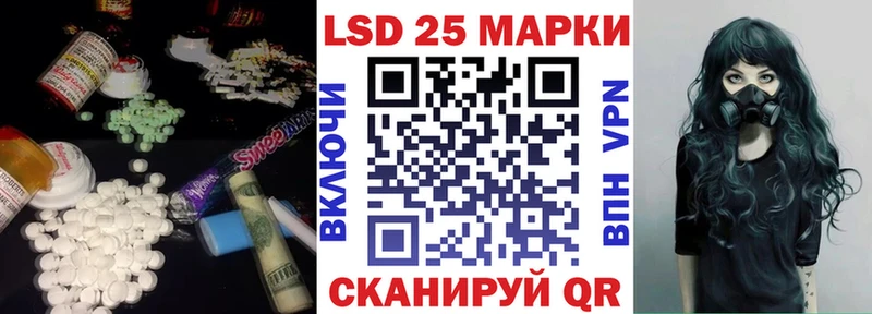 Купить закладки  Бородино  LSD-25 экстази кислота 