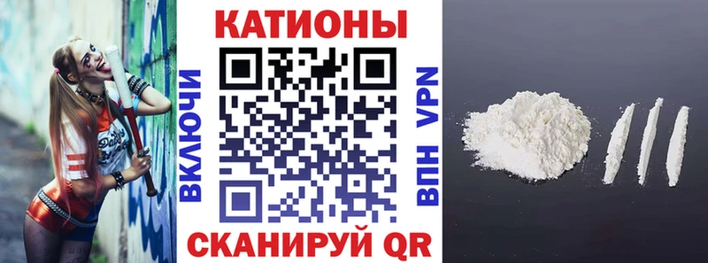 Меф кристаллы Бородино