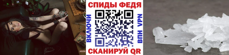 Метамфетамин винт  Купить закладки  Бородино 