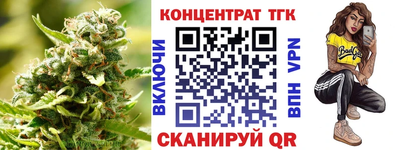 Купить где  Бородино  ТГК вейп с тгк 