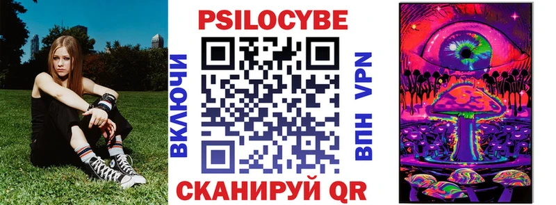 Купить где  Бородино  Галлюциногенные грибы ЛСД 